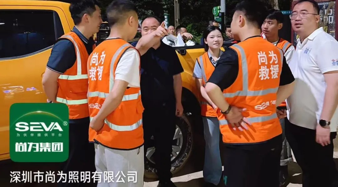 尚為照明堅守馳援助力貴州榕江全面復(fù)水復(fù)電